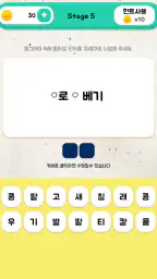 쉬운속담퀴즈 screenshot