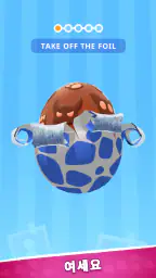 슈퍼 토이 3D (Super Toy 3D) screenshot