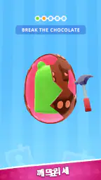 슈퍼 토이 3D (Super Toy 3D) screenshot