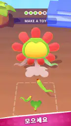 슈퍼 토이 3D (Super Toy 3D) screenshot