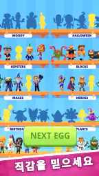 슈퍼 토이 3D (Super Toy 3D) screenshot