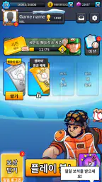 슈퍼베이스볼 screenshot