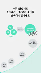슈퍼팬: 미드, 영화로 배우는 영어 screenshot
