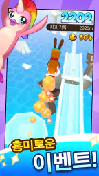 슈퍼펭귄 (Super Penguins) screenshot