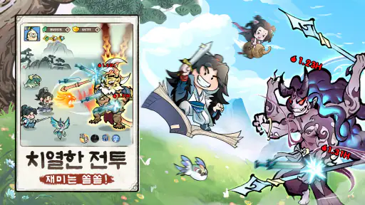 슝슝 수련기 screenshot
