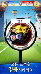 스나이퍼 챔피언: 3D 슈팅 screenshot