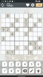 스도쿠 게임 프리미엄 screenshot