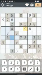 스도쿠 게임 프리미엄 screenshot
