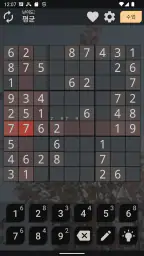 스도쿠 게임 프리미엄 screenshot