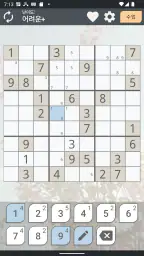 스도쿠 게임 프리미엄 screenshot