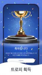 스도쿠 마스터 · Sudoku Master screenshot