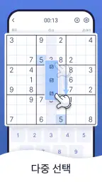 스도쿠 마스터 · Sudoku Master screenshot