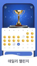 스도쿠 마스터 · Sudoku Master screenshot