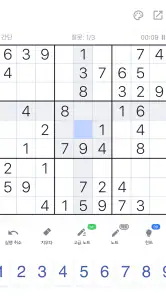 스도쿠-스도쿠 퍼즐, 두뇌 게임, 숫자 게임 screenshot