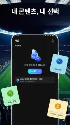 스마트 IPTV 및 Xtream 플레이어 screenshot