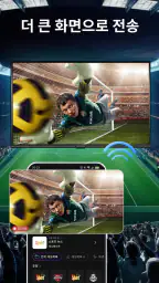 스마트 IPTV 및 Xtream 플레이어 screenshot