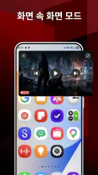 스마트 IPTV 재생목록 플레이어 screenshot