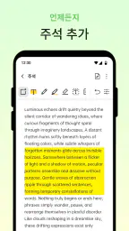 스마트 PDF 관리자 screenshot