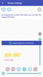 스마트 거울 screenshot
