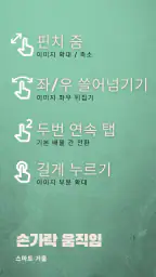 스마트 거울 screenshot
