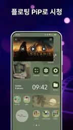 스마트 온라인 텔레비전: 인터넷 텔레비전 플레이어 screenshot