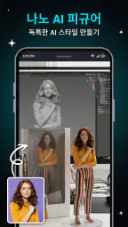 스마트 챗봇: AI 어시스턴트 screenshot