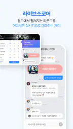 스마트스코어-스코어, 부킹, 마켓, 투어, 골프장정보 screenshot
