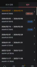 스마트위험성평가 안전지키미 (근로자용) screenshot