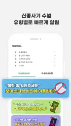 스마트피싱보호 - 보이스피싱, 스미싱, 메신저피싱 예방 screenshot