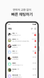 스매시 : 테니스 친구찾기, 매칭, 레슨 screenshot