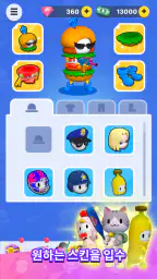 스매시 파티 (Smash Party) screenshot