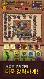 스미스 레전드: 방치형 RPG TD screenshot