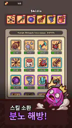 스미스 레전드: 방치형 RPG TD screenshot