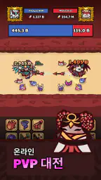 스미스 레전드: 방치형 RPG TD screenshot
