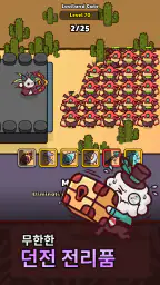 스미스 레전드: 방치형 RPG TD screenshot