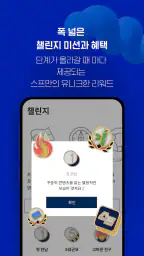 스브스프리미엄 screenshot