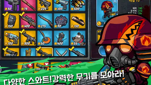 스와트앤좀비 시즌 2 screenshot