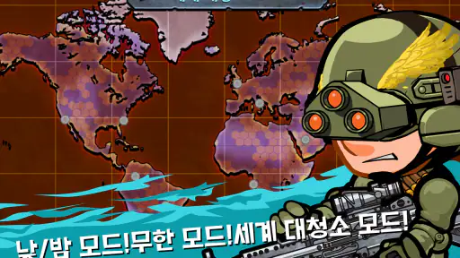스와트앤좀비 시즌 2 screenshot