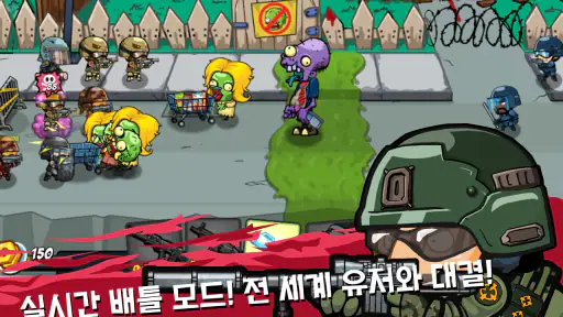 스와트앤좀비 시즌 2 screenshot