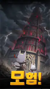 스위칭 히어로즈: 키우기 RPG screenshot