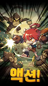 스위칭 히어로즈: 키우기 RPG screenshot