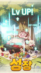 스위칭 히어로즈: 키우기 RPG screenshot