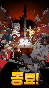 스위칭 히어로즈: 키우기 RPG screenshot