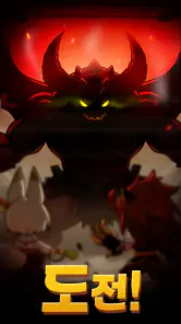 스위칭 히어로즈: 키우기 RPG screenshot