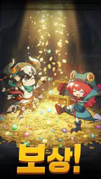 스위칭 히어로즈: 키우기 RPG screenshot
