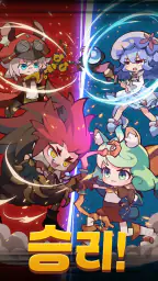 스위칭 히어로즈: 키우기 RPG screenshot