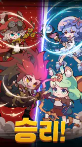 스위칭 히어로즈: 키우기 RPG screenshot