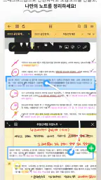 스콘 - EBS eBook, 공무원, 토익, 의대생 screenshot