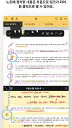 스콘 - EBS eBook, 공무원, 토익, 의대생 screenshot
