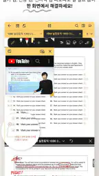 스콘 - EBS eBook, 공무원, 토익, 의대생 screenshot